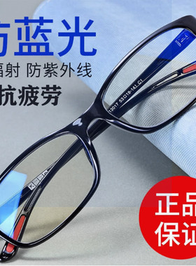 TR超轻防疲劳简约老花镜男女高清防蓝光中老年白色片老花眼镜老人