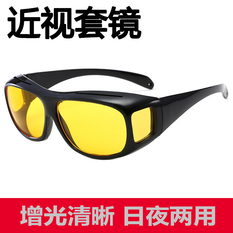 抖音同款男士防护眼镜骑行夜视镜多功能套镜墨镜开车防风沙太阳镜
