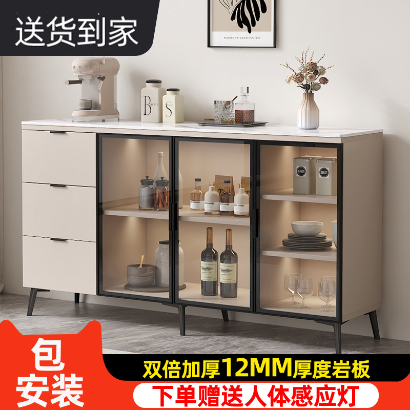 多功能餐边柜现代客厅储物柜家用收纳柜岩板茶水柜一体靠墙储物柜