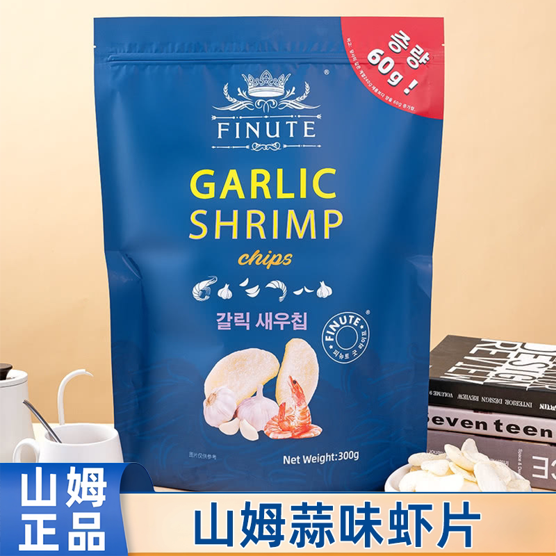 山姆FINUTE蒜味虾片进口零食图片