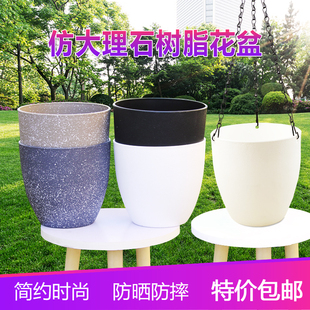 仿石蛋型花盆磨砂吊盆多肉绿植花盆阳台养花壁挂种植树脂挂钩花盆