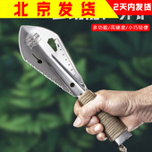 多功能户外手铲家庭园艺种花种菜小铲子挖菜铲土工兵铲不锈钢铁铲