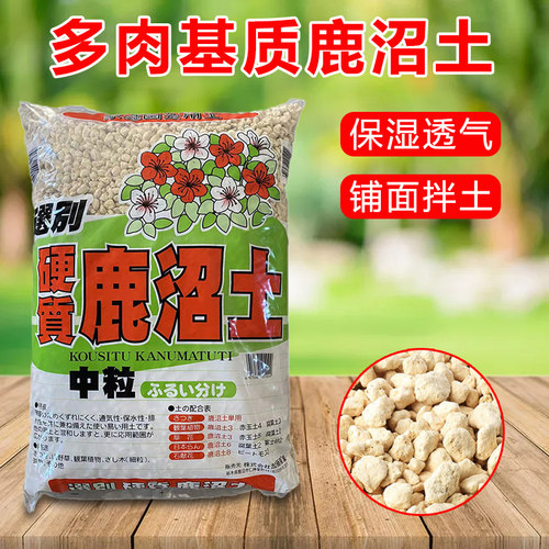 家庭园艺营养土花肥料种植土大包