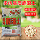鹿沼土颗粒基质园艺阳台养花种菜多肉盆栽铺面垫底营养土石子介质