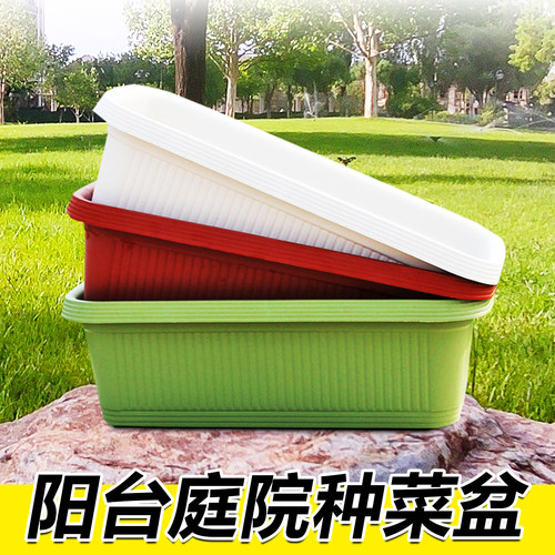 树脂田园阳台庭院种花种菜专用