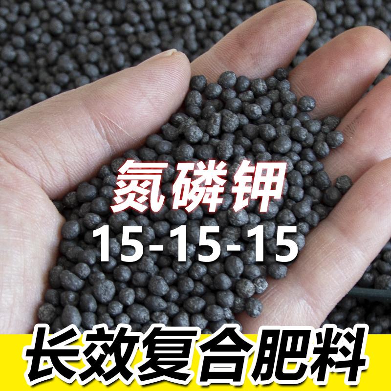 缓释肥复合肥史丹利花肥植物通用