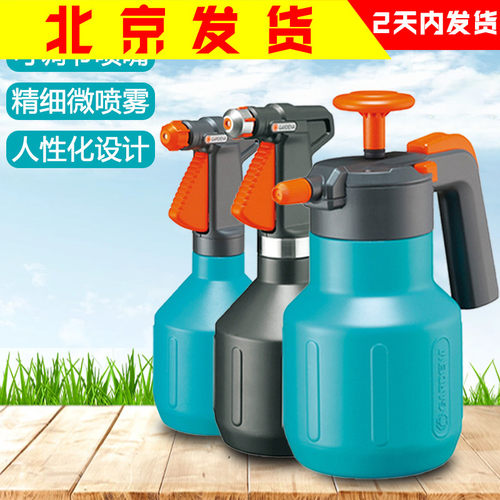 嘉丁拿手压式喷壶园艺浇花