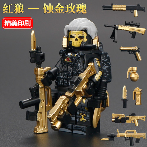 三角洲红狼蚀金玫瑰积木人仔玩具