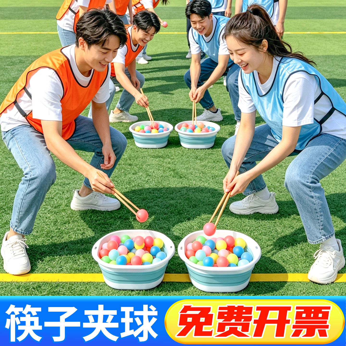 团建创意搞笑嗨翻全场游戏道具图片