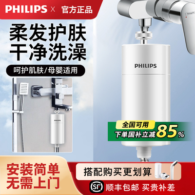 柔发护肤除杂质重金属泥沙