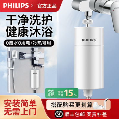 柔发护肤除杂质重金属泥沙