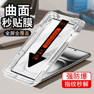 小白叶OPPO Reno 12/11曲面秒贴盒钢化膜10/9 Pro/Find X7/X6/X5手机全屏保护贴