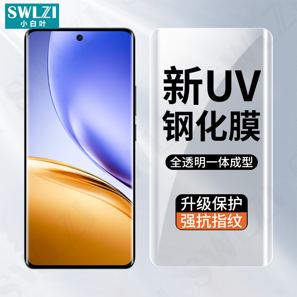 小白叶真我14 Pro全胶UV钢化膜13/12/11曲面全屏10 Pro+手机保护贴realme GT5/GT7 Pro/GT 大师探索版