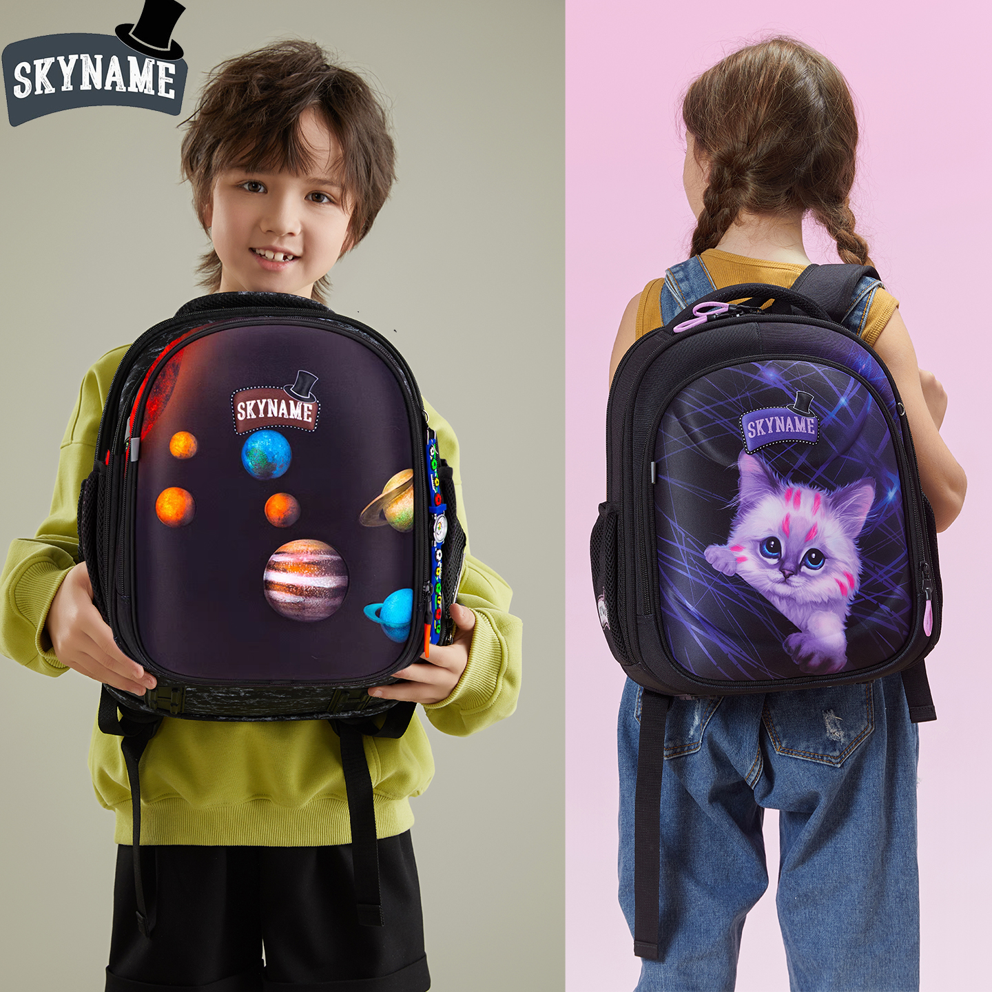 skyname儿童书包官方正品好打理