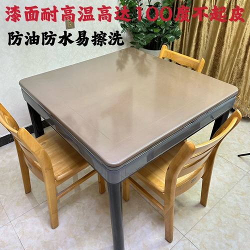 耐高温防烫款麻将机盖板木质通用麻将机桌面板家用餐桌桌面正方形