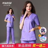 医院牙科口腔美容院男女医生内穿洗手衣刷手服护士服分体工作服装