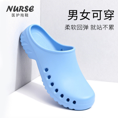 大码男手术室拖鞋女实验室