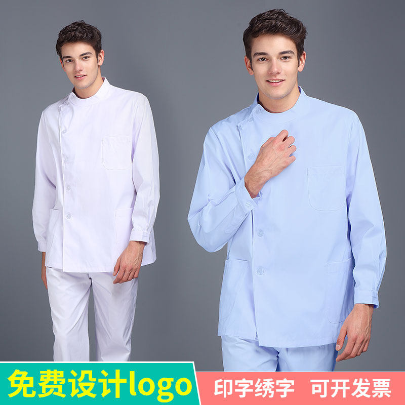 白大褂短袖女 医生服长男 宠物 厨师服 口腔牙科工作服分体套装