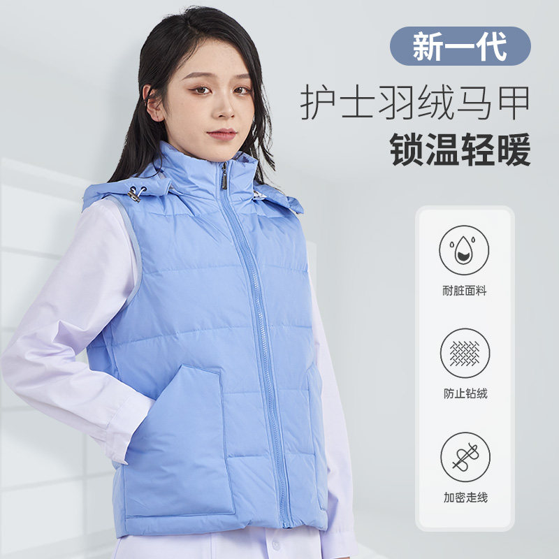 护士羽绒服马甲短款白鸭绒棉袄外套女医护值班夜班保暖防寒工作服,女装/女士精品,医护制服,淘宝优惠券,粉丝福利购,淘宝优惠卷