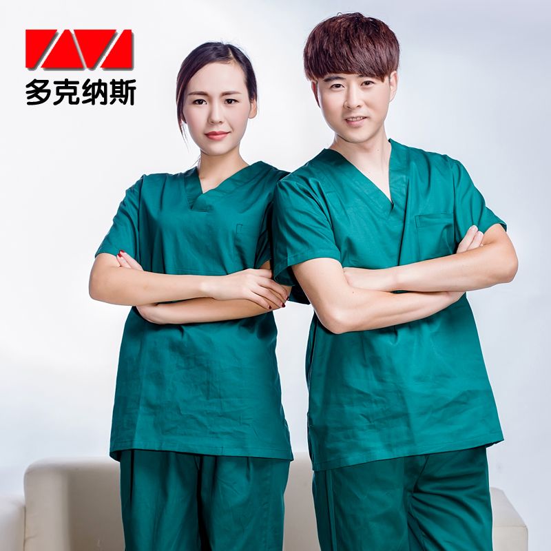 Uniforme infirmière DOCTORNURSE - Ref 1858373 Image 5