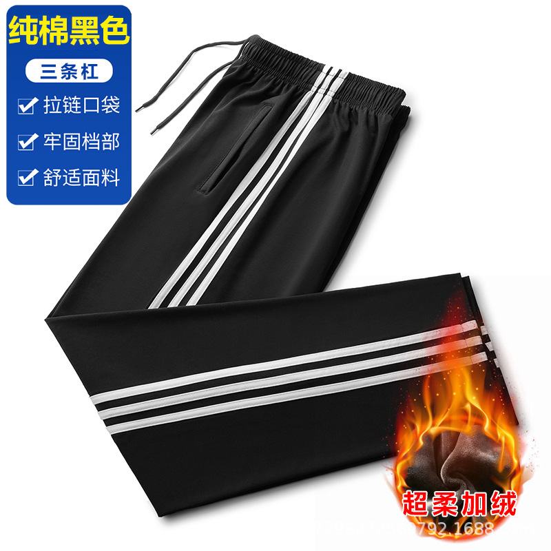 儿童纯棉超柔裤子男女童加绒加厚纯色春秋高中学生羊羔绒校服裤冬