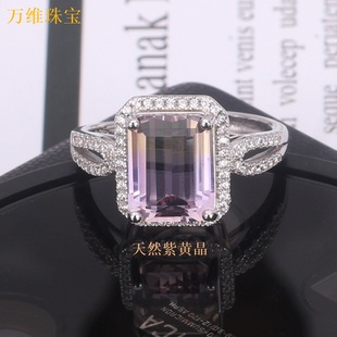 天然紫黄晶戒指女925银镶嵌冰种粉晶宝石时尚个性指环活口可调节
