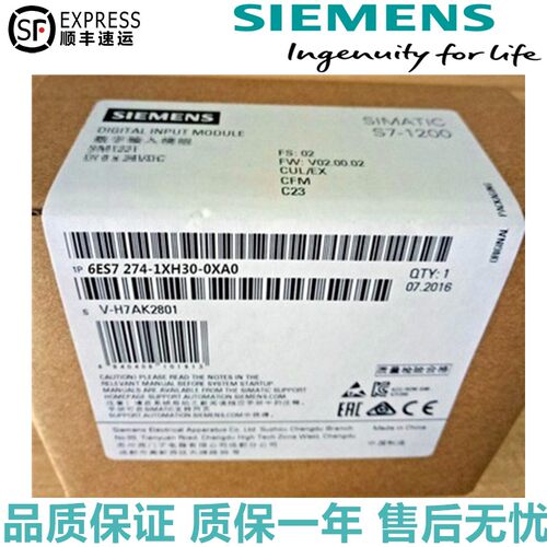 6ES72741XH300XA0全新PLC 1214C模块6ES7274-1XH30-0XA0