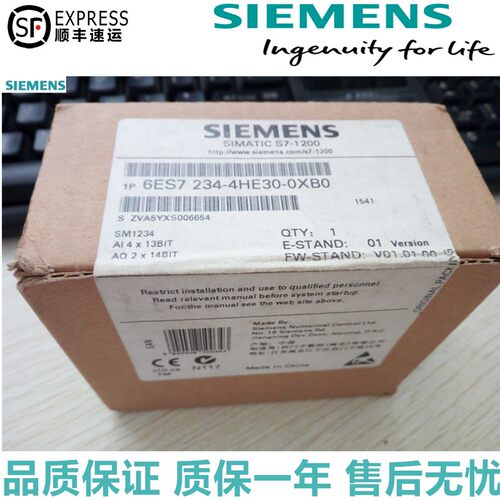 6ES7234 6ES7 234-4HE32-0XB0 SM1234 4HE30S7-1200模拟量