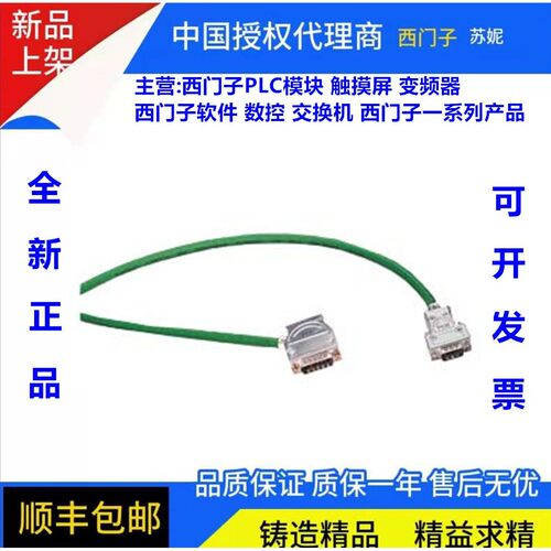 6XV1 850-0AH10ITP标准工业以太网通讯电缆 6XV1850-0AH10