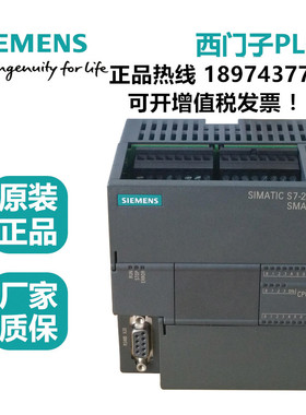 全新S7-200SMART CPU 6ES7288-1SR/ST/CR20/30/40/60-0AA0/0AA1