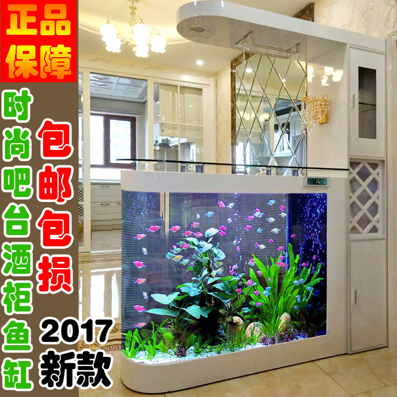 鱼缸欧式玻璃客厅屏风酒柜水族箱