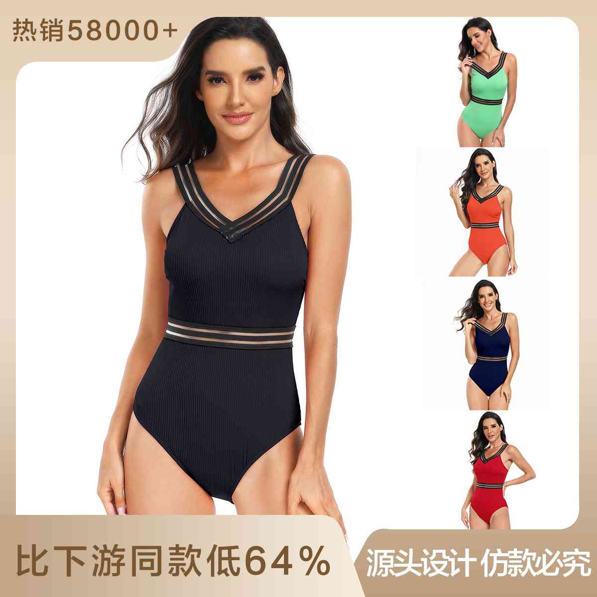 2024新款连体泳衣女 运动速干性感比基尼泳装bikini 运动/瑜伽/健身/球迷用品 分体泳衣 原图主图