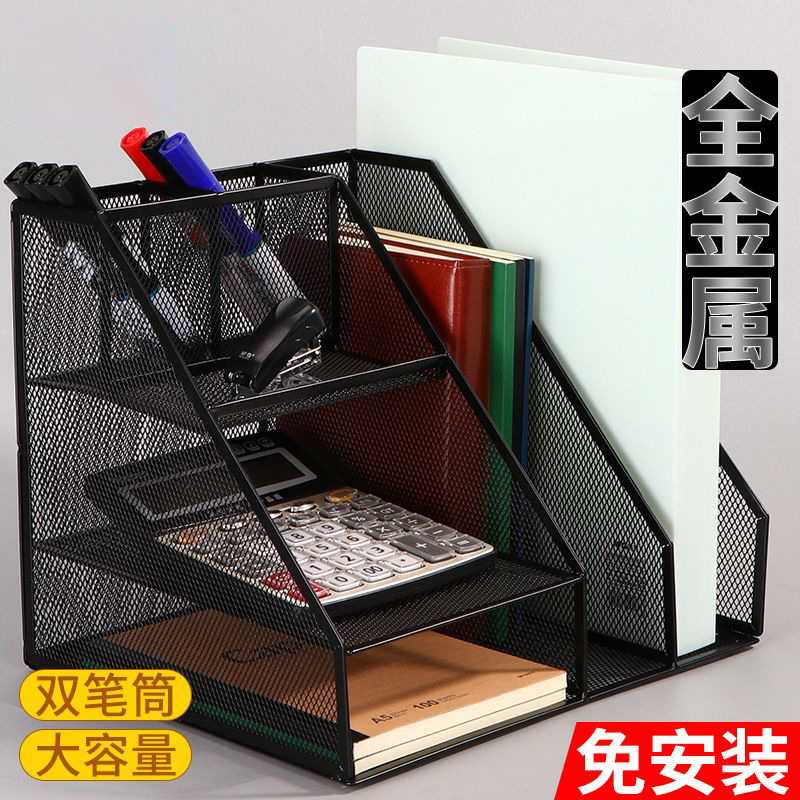 文件放置架金属书立文件收纳架盒办公桌放置物架书架桌面文件框文