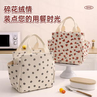餐盒包结实便携式饭盒袋便携便当包便捷露营耐脏新款户外清新学生