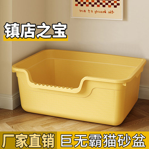 猫砂盆超大号加厚猫砂铲半封闭防