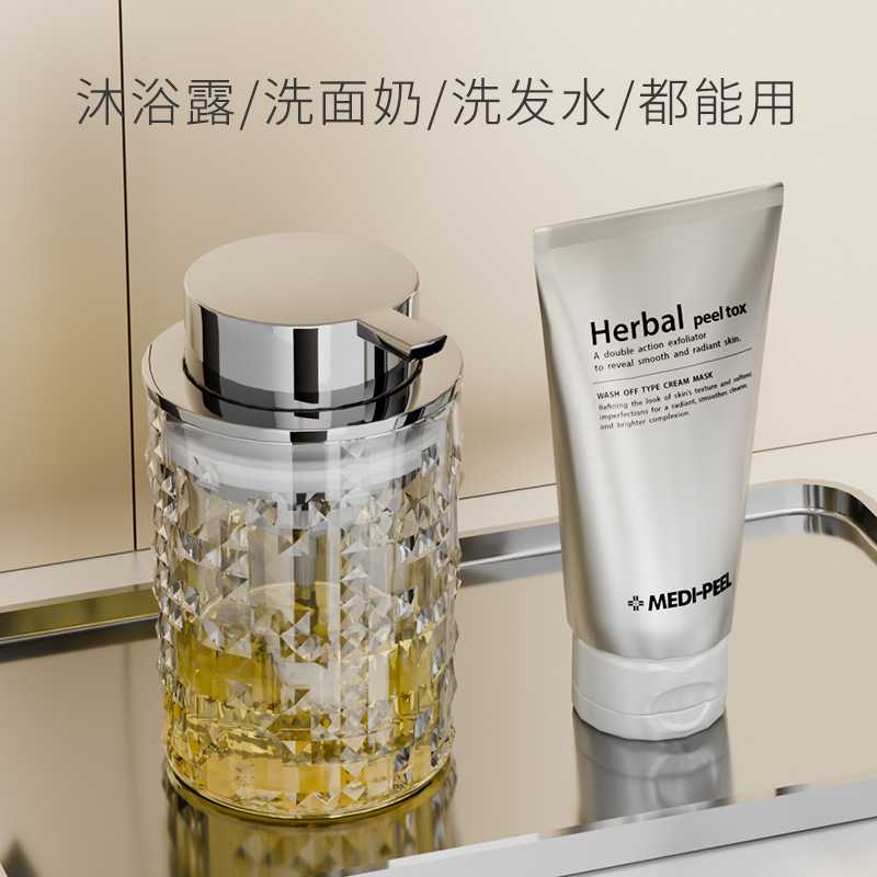 家用轻奢洗面奶泡沫丰富绵密起泡器多功能乳液起泡按压密封分装瓶