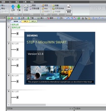 西门子S7-200 SMART PLC编程软件V2.5 2.6 2.7 2.8中文版安装教程