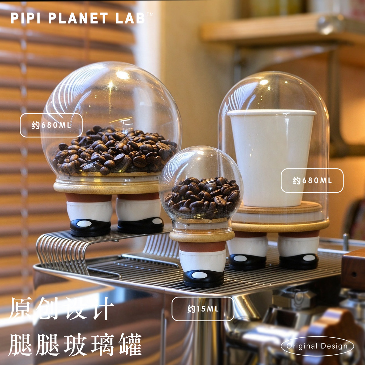 原创设计 腿腿玻璃收纳罐 腿腿盘潮玩盲盒防尘盒家居创意摆件礼物
