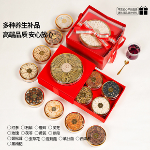 新年送长辈西洋参礼盒 滋补养生年货礼 健康福气带回家