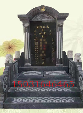 石雕墓碑现代中式石碑刻字大理石
