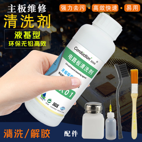 凯特森中国情结效果洗板水便宜