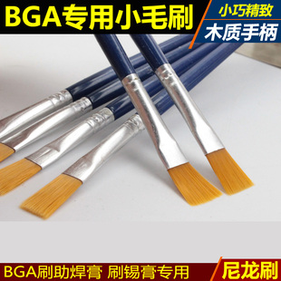 电脑维修清洁刷子 BGA刷助焊膏 手机清洁小毛刷 主板除尘刷 键盘