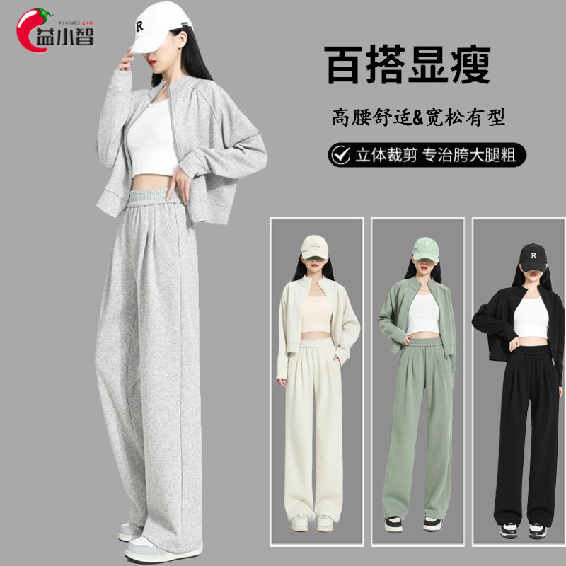 新款开衫套装休闲运动棉宽松长袖衣服秋季卫衣裤健身时尚两件套女