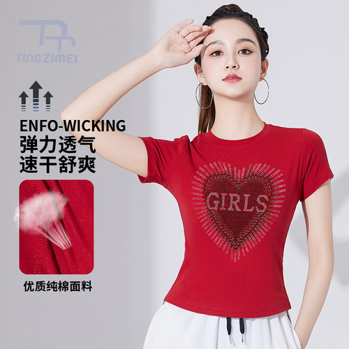 跳操杨丽萍烫钻时尚鬼步舞蹈衣