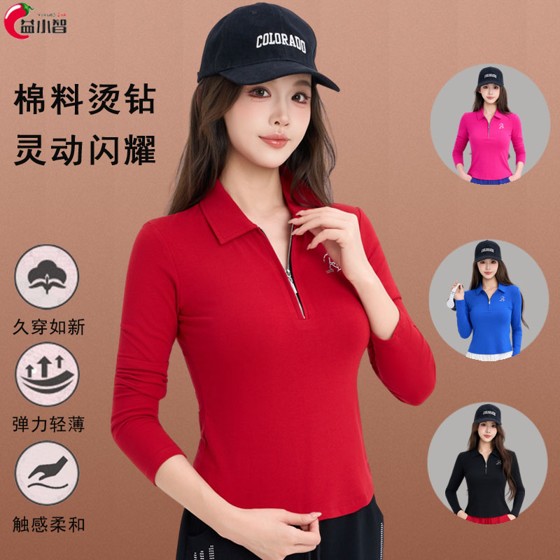 秋新款广场舞服装上衣棉半拉链翻领长袖烫钻修身运动跳操曳步舞蹈