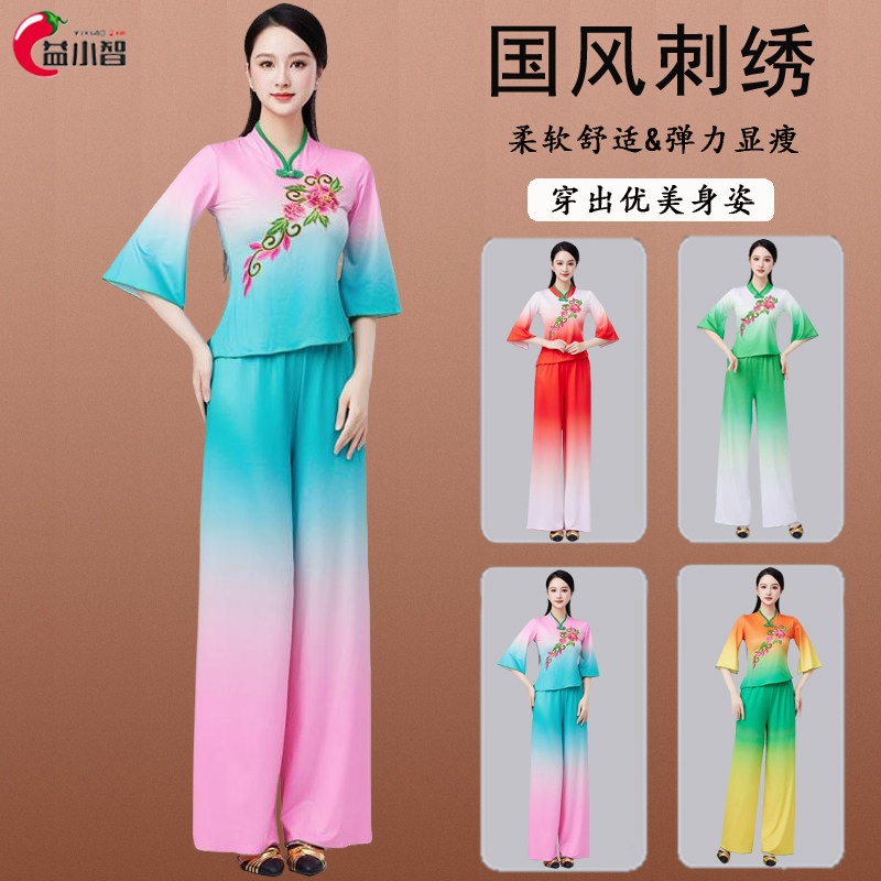 杨丽萍新款广场舞服装套装牛奶丝薄款国风刺绣民族风古典舞蹈服女