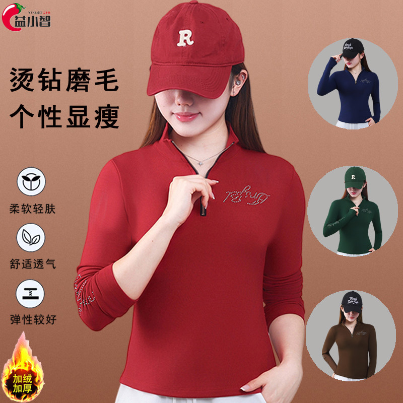 秋冬广场舞服装磨毛拉绒新款烫钻半拉链显瘦长袖健身跳舞蹈运动衣