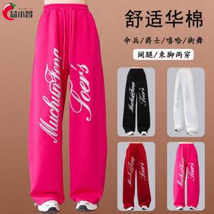 广场舞裤子新款高腰宽松华棉阔腿长裤秋运动直筒潮流跳爵士街舞裤