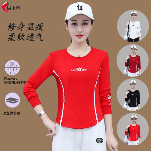 新款杨丽萍广场舞服装秋上衣棉弹力显瘦长袖运动体操跳鬼步舞蹈衣