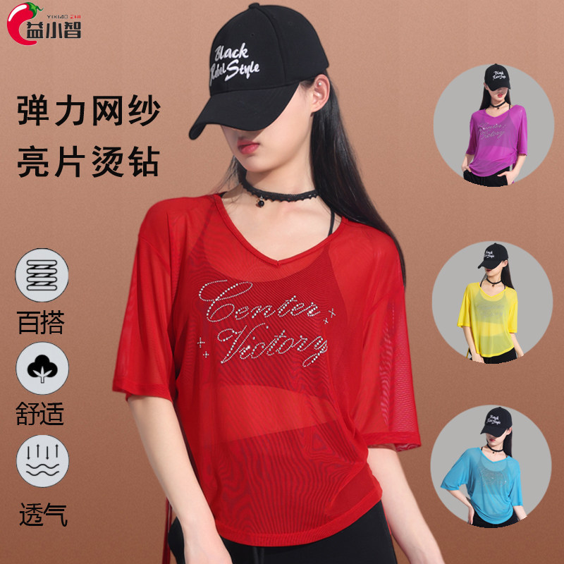 夏季新款广场舞服装上衣网纱V领弹力罩衫烫钻宽松运动鬼步舞蹈衣